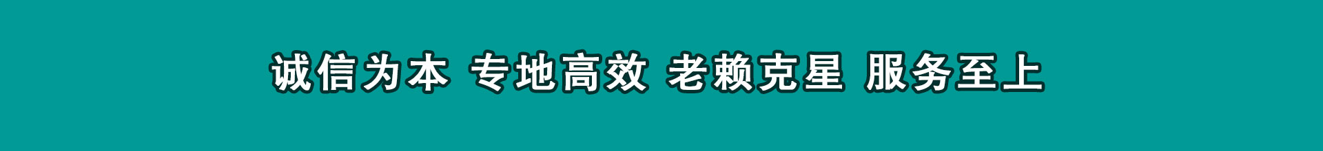 云和清钱公司